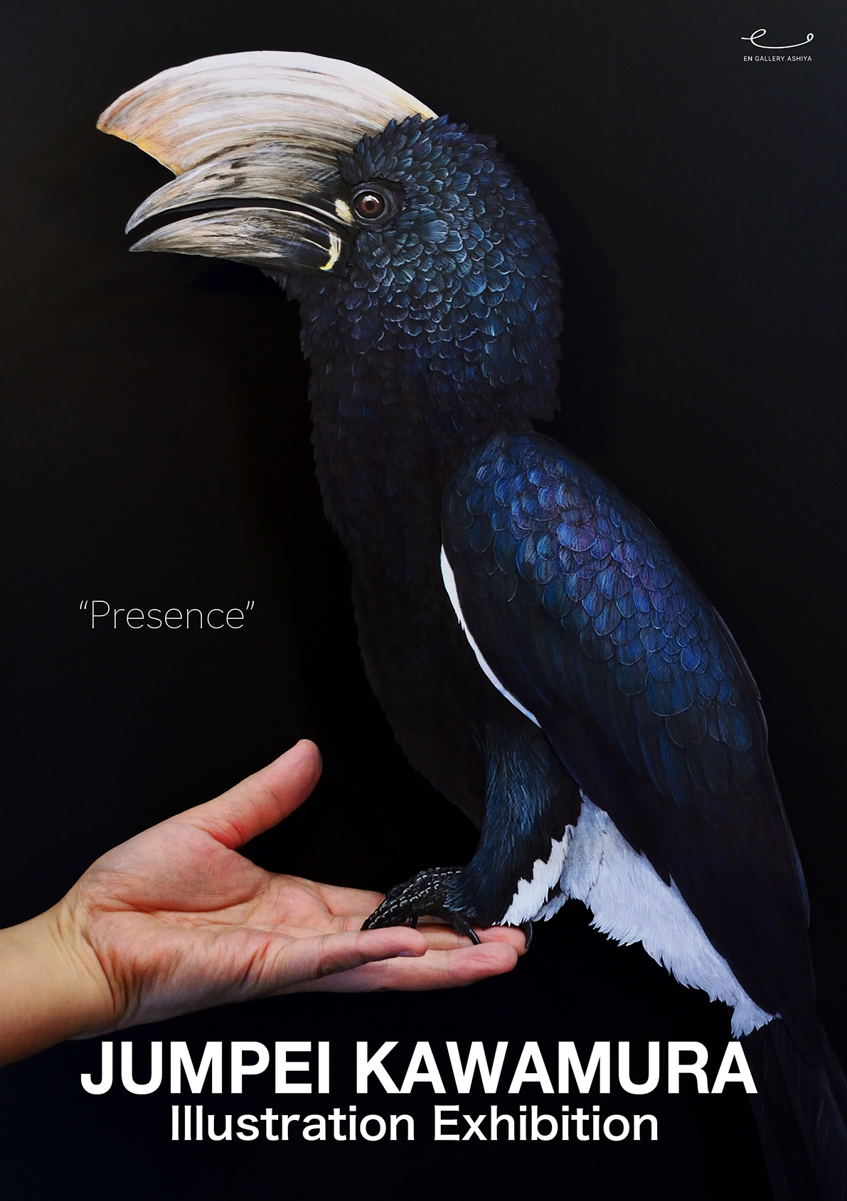 川村淳平展　”Presence”